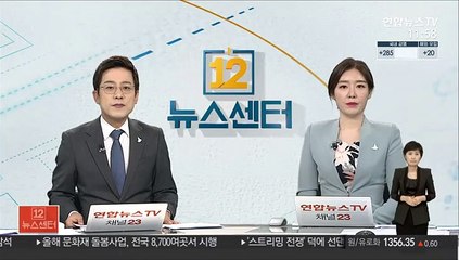 여운국 공수처 차장 취임…"공정한 수사 실천"