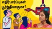 Union Budget 2021 புதிய நடைமுறை அறிமுகம் | Oneindia Tamil