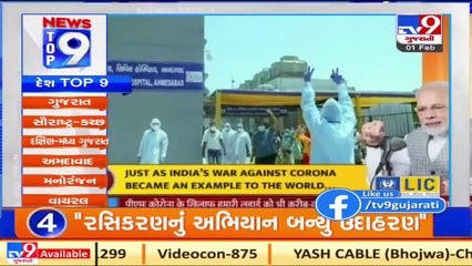 Top 9 National News_ 1_2_2021 _ TV9News