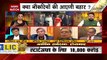 Budget 2021 On News Nation: Experts Opinion on Union Budget 2021