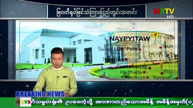 Militär übernimmt Macht in Myanmar, Aung San Suu Kyi festgenommen