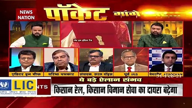 Budget 2021: बजट में नए AIIMS, IIT, IIM का ऐलान संभव- विनीत आग्रवाल