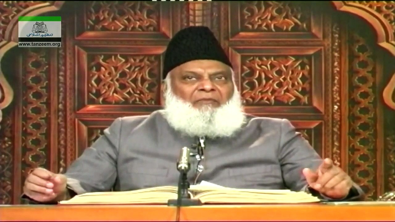 044-Banda Momin ki Shakhsiyat (Surah Al-Furqan Aakhri Ruku) (Part 3) [44 of 166]