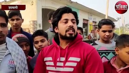 गांव में बीजेपी नेताओं के घुसने पर रोक, पोस्टर चस्पा