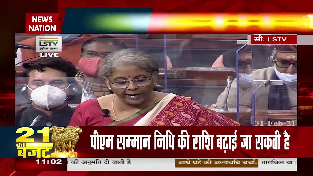 Budget 2021: FM Nirmala Sitharaman is presenting the budget 2021