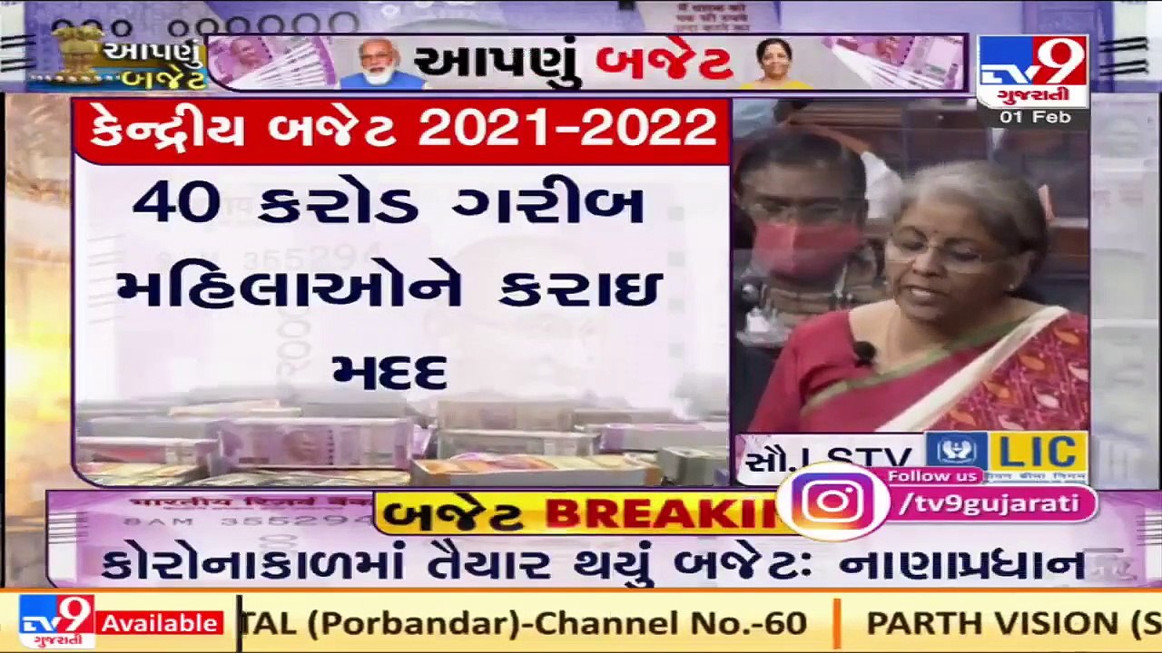 FM announces a centrally funded scheme, Aatmanirbhar Health Yojana _ TV9News