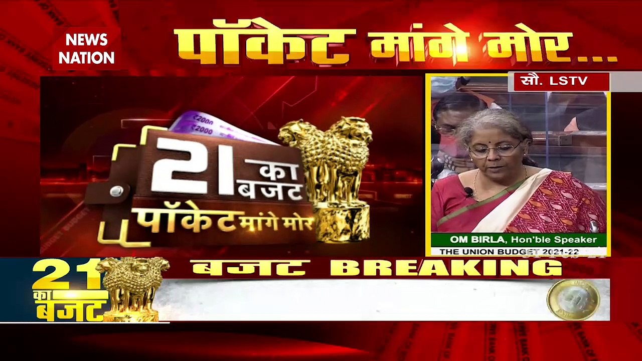 Budget 2021: उज्जवला स्कीम से जुड़ेंगे 100 जिले...
