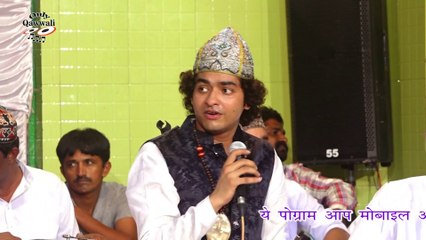 Apne  Ashkome Mahmadka Pasina Mango #qawwali Rais Anis Sabri  || अपने अश्कोमे महमदका पसीना मानगो || Qawwali Navabandar