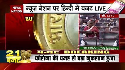 Budget 2021: 75 साल से ज्यादा की उम्र के लोगों को नहीं भरना पड़ेगा टैक्स, देखें बजट की अहम बातें