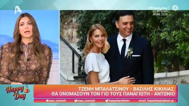 Τσιμτσιλή: Η αποκάλυψη on air για την Μπαλατσινού: «Κινδύνεψε πάρα πολύ…»