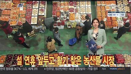 [1번지五감] "미리 성묘하세요"…이번 설도 '거리두기' 外