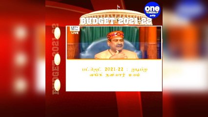 #BREAKING #UnionBudget2021 பட்ஜெட் 2021-22 : ஐடிபிஐ வங்கி தனியார் மயம்!