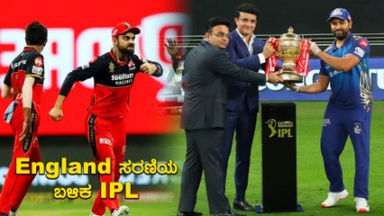 IPL ಆರಂಭವಾಗುವ ದಿನಾಂಕ ನಿಗದಿ ಮಾಡ್ತು ಬಿಸಿಸಿಐ | Oneindia Kannada