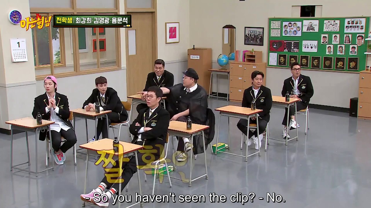 Kim Young Kwang's height, shy Ssamja, Eum Moon Suk's friends, Nicknames | KNOWING BROS EP 266