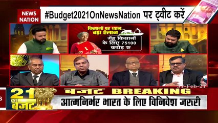 Special: बजट के बाद शेयर बाजार में भारी उछाल, देखें दीपक चौरसिया के साथ बजट स्पेशल