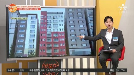 6개월 만에 '코앞에' 들어선 고층 빌딩! 계약 무를 수 없나?