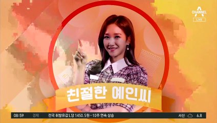 [친절한 예인씨] 충남 아산 경찰인재개발원, 우한교민 수용 1주년