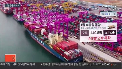 반도체·자동차 '쑥'…일평균 수출 역대 1월 최고