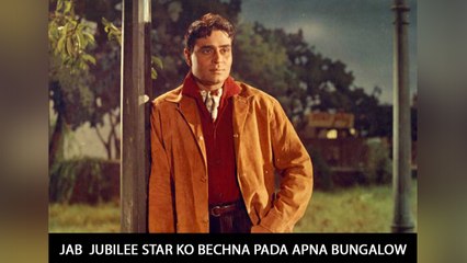 Rajesh Khanna's ill-fated bunglow आशीर्वाद: मनहूस बंगले ने किया काका के करियर का कबाड़ा