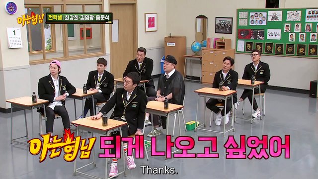 Choi Kang Hee kicking bottle cap, Seo Jang Hoon getting upset with Lee Soo Geun, Kim Young Kwang juggling | KNOWING BROS EP 266