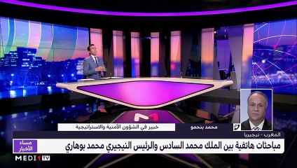 مساء الأخبار - المسائية 23:00 - 31/01/2021