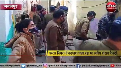 पुलिस ने जब्त किया अवैध शराब का भंडार