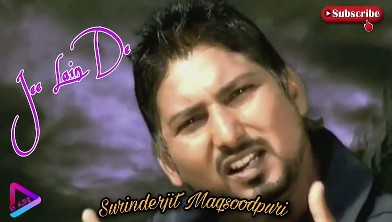 Jee Lain De | Surinderjit Maqsoodpuri | Full VIDEO SONG | Album Koshish | Sad Song | S M AUDIO CHANNEL
