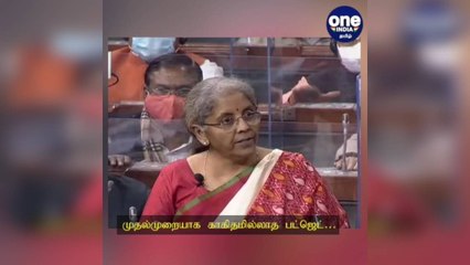 #UnionBudget2021 நாடு முழுவதும் 9 இடங்களில் உயிரியல் பூங்காக்கள்...!