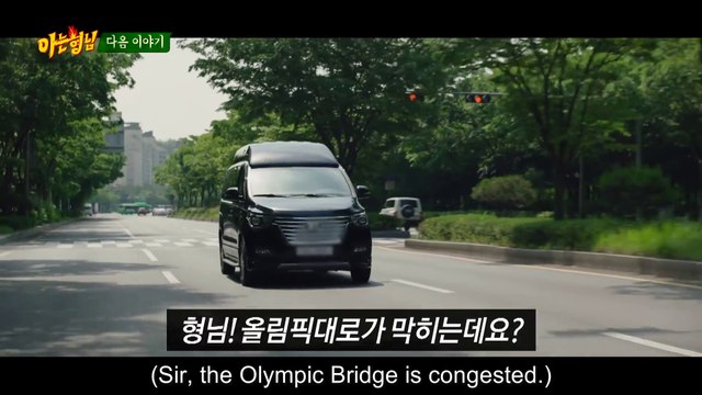 [Preview] KNOWING BROS EP 267 - Kim Eung Soo, Lee Jin Ho