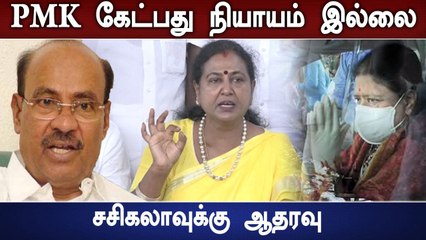 PMK போலவே மற்ற ஜாதியினரும் கேட்டால் என்ன ஆகும்? - Premalatha | Oneindia Tamil