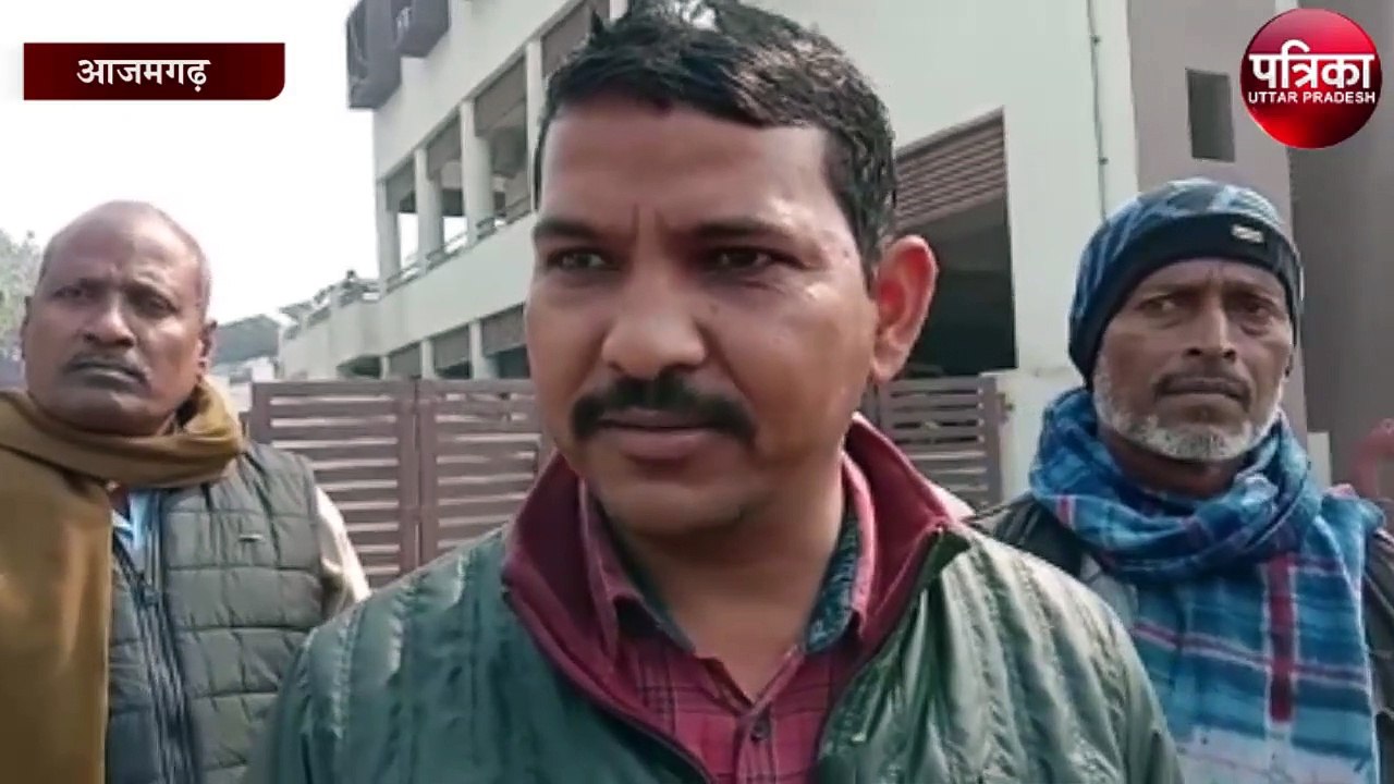 फर्जीवाड़े से नाराज ग्रामीणों ने डीएम कार्यालय पर किया प्रदर्शन