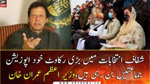 The opposition parties themselves are the biggest obstacle in transparent elections, said PM Imran