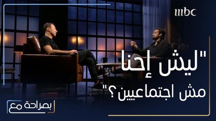 أحمد فهمي وأحمد شعيب من الأشخاص اللذين لا يهتمّون بإقامة علاقات اجتماعية في الوسط الفنّي