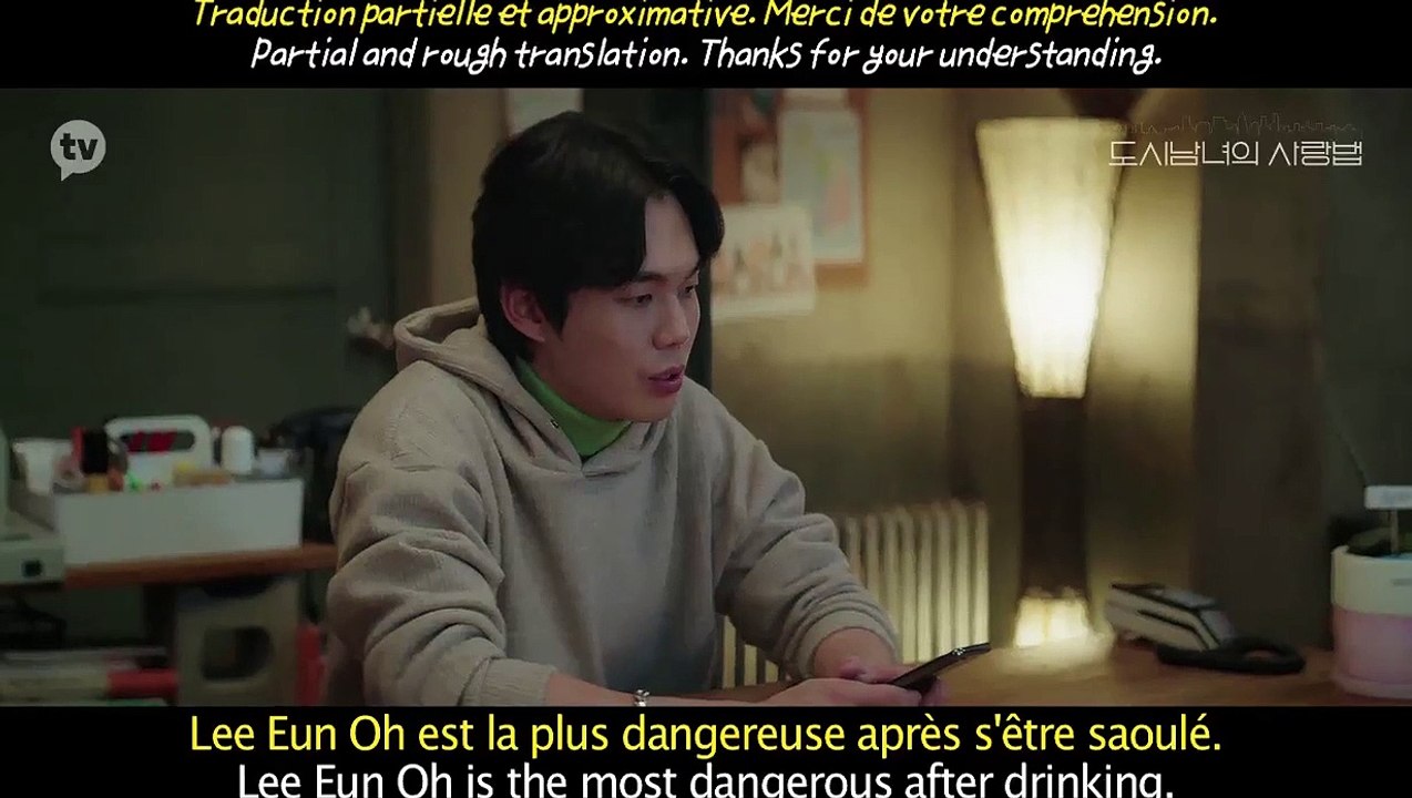 [ENG/FRSub] Lovestruck in the City - Extrait Ep.13 (01.02.21)