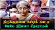 Budget 2021: Nirmala Sitharaman கூறிய திருக்குறளுக்கு என்ன அர்த்தம்? | Oneindia Tamil