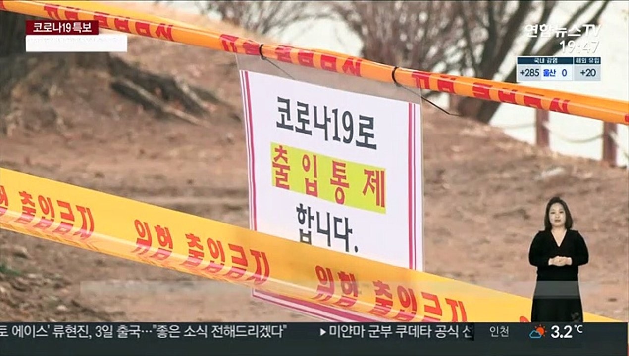 1학기도 비대면 강의…대학생들 "휴학하겠다"