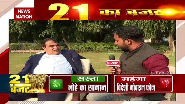Budget 2021 On News Nation: Union Minister Nitin Gadkari on Budget
