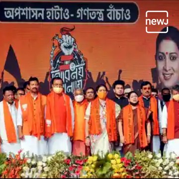 TMC Accuses BJP Of Insulting National Anthem