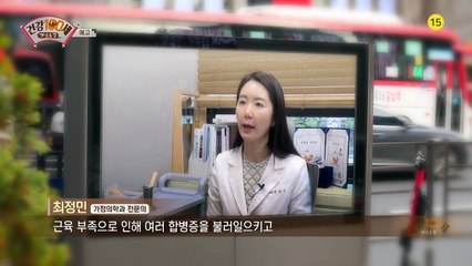 몸을 살린 밥상 대공개!_명심보감 24회 예고 TV CHOSUN 210201 방송