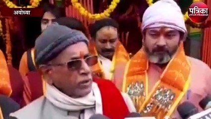 Descargar video: मंदिर निर्माण के लिए आज से शुरू हुआ डोर टू डोर निधि समर्पण अभियान