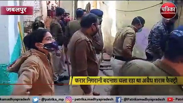 जहरीली शराब के खिलाफ अभियान : पुलिस ने जब्त किया अवैध शराब का भंडार, आरोपी फरार