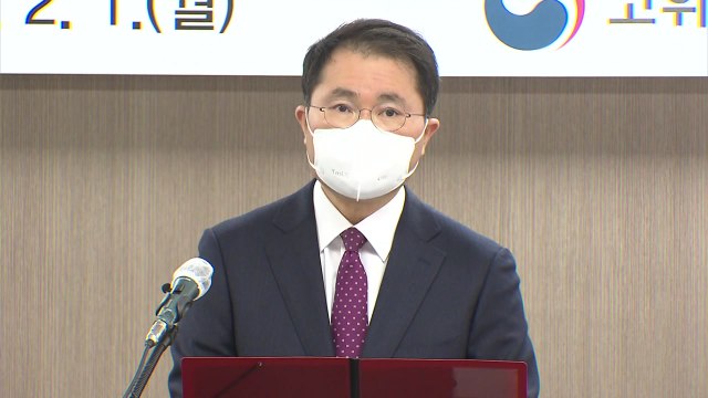 여운국 성역 없이 수사함으로써 공정한 수사 실천 / YTN