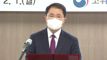 여운국 "성역 없이 수사함으로써 공정한 수사 실천" / YTN