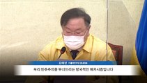 [영상구성] '북한 원전 건설' 공방 가열