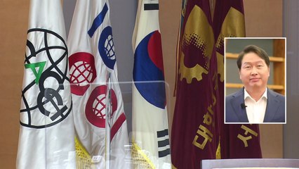 최태원 SK회장, 서울상의 회장에 추대..."고민하겠다" / YTN