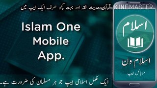 A complete Islamic mobile application | Islam one mobile app. review