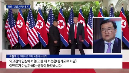 ‘탈북’ 류현우 전 대사대리 첫 인터뷰 “딸 위해 한국행”