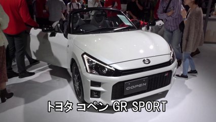 トヨタ 「コペン GR SPORT」 ダイハツ車にGRブランド