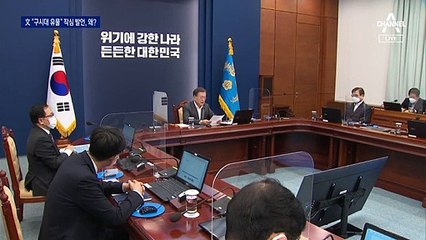 文, 직접 원고 들고 “정치 후퇴시키지 말라” 야당 비판