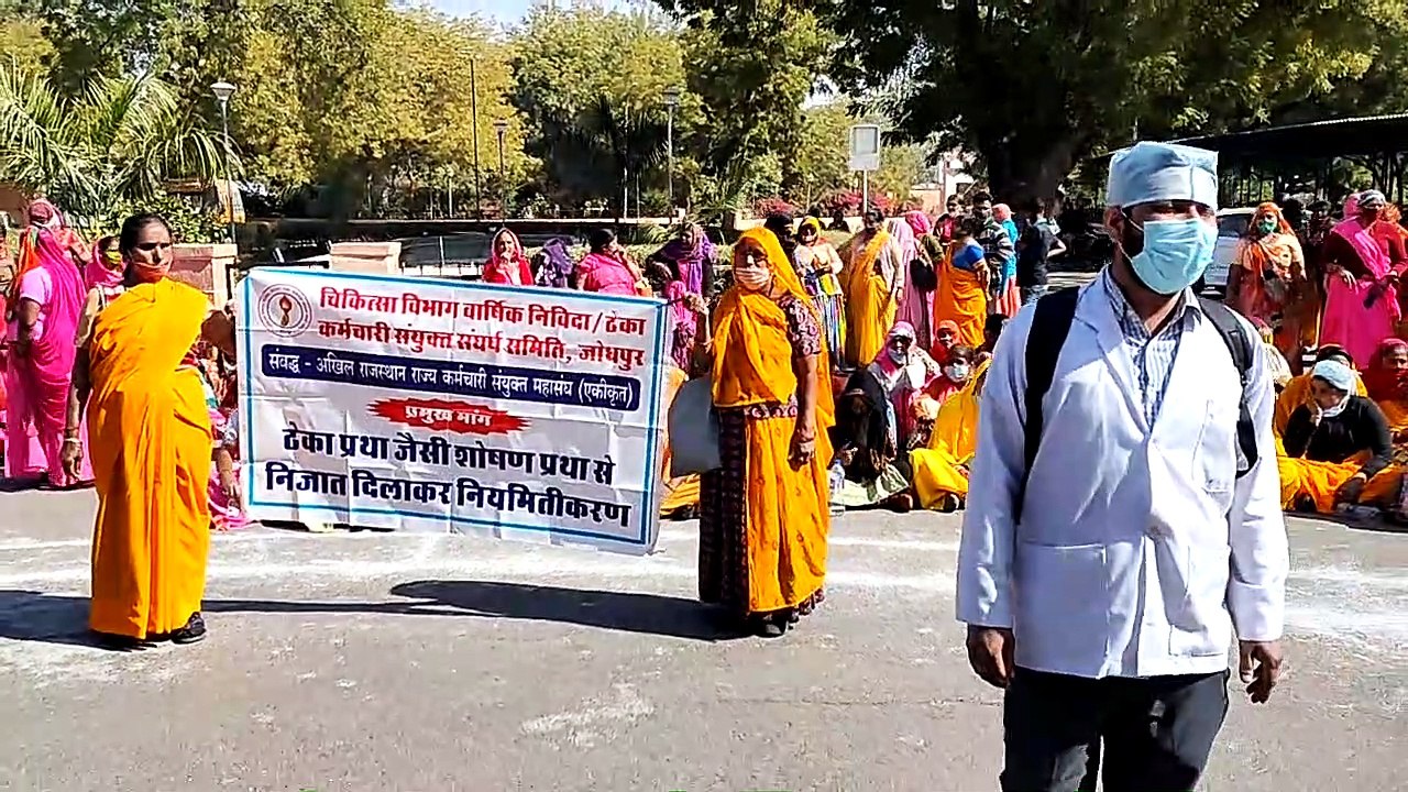 ठेका कार्मिकों ने कार्य बहिष्कार कर किया प्रदर्शन